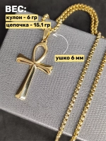 Египетский магический кулон оберег Крест Анкх на цепочке