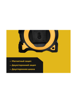 Рулетка Inforce 7.5 м x 27 мм 06-11-83