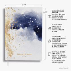 Ежедневник Stella Zodiac New Era - Стрелец