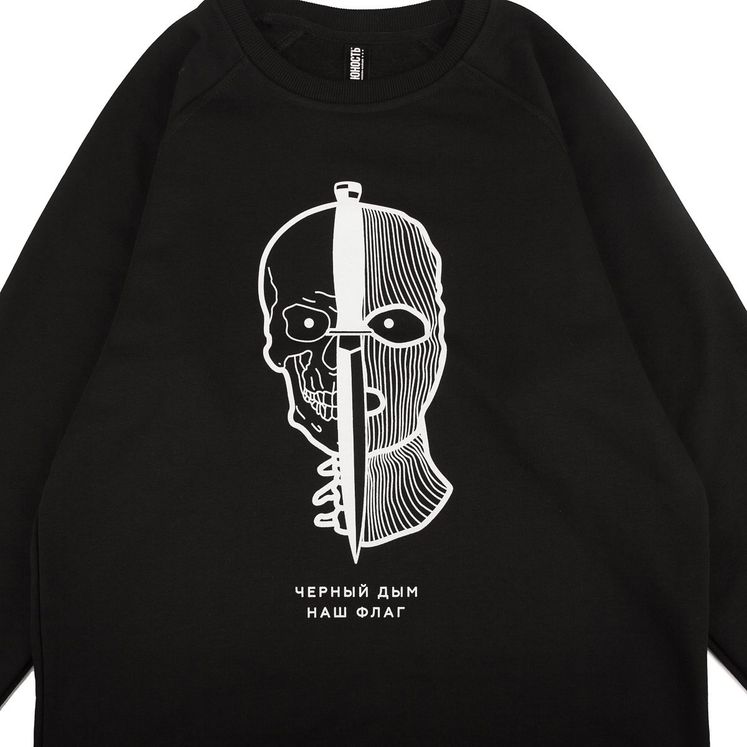 Свитшот ЮНОСТЬ Черный дым, черный