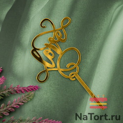 Топпер «Love» золотой с вензелями