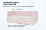 Диван - кровать 180х90 см Crecker ткань Микровелюр