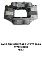 СУПОРТА LAND CRUISER PRADO J78