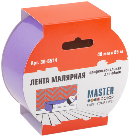 Малярная лента фиолетовая, для деликатных поверхностей, 48 мм x 25 м