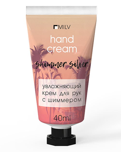MILV Крем для рук увлажняющий с шиммером "Кокос и Ананас", 40 мл