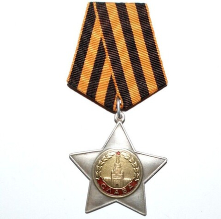 Орден Славы 2 степени (муляж)