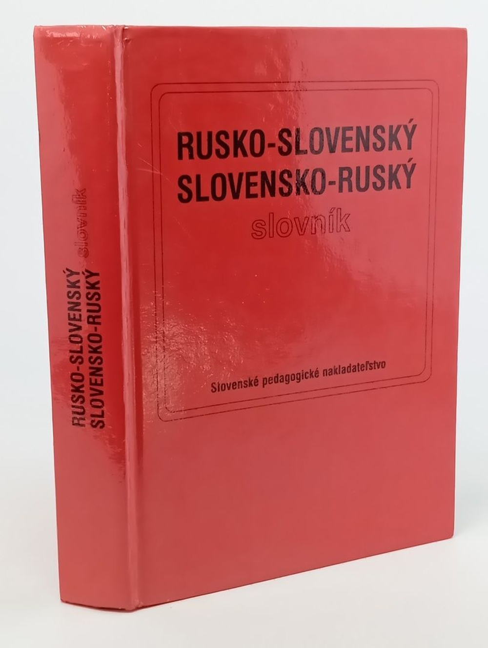Rusko-slovensky Slovensko-rusky slovnik/Русско-словенский Словенско-русский словарь