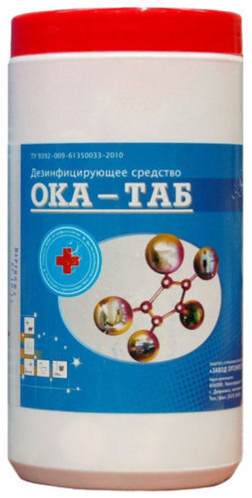 Дезинфицирующее средство ОКА-ТАБ 300 таблеток