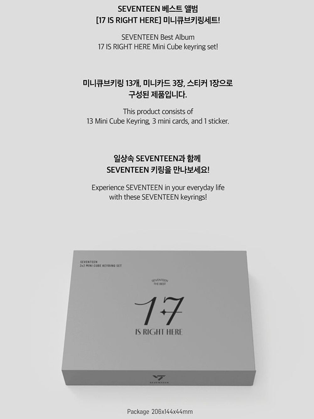 товары SEVENTEEN - 17 IS RIGHT HERE OFFICIAL MD MINI CUBE KEYRING SET