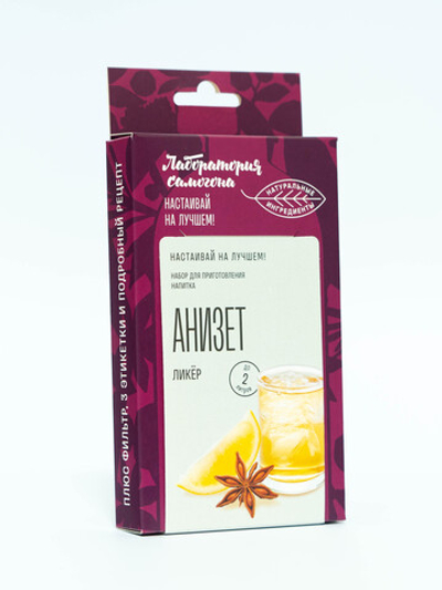 Анизет немецкий ликёр, настойка 1 шт / Лаборатория самогона (Подарок, Выгодная упаковка)
