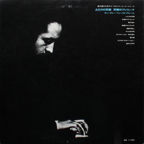 Saint-Preux / Concerto (LP)