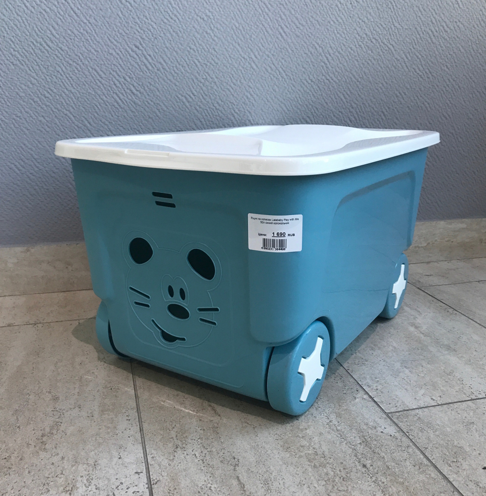 Ящик на колесах Lalababy Play with Me 50л синий колокольчик