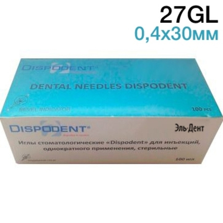 Иглы карпульные (0,4x30 мм) 27GL стерильные, (100 шт) синие. Dispodent