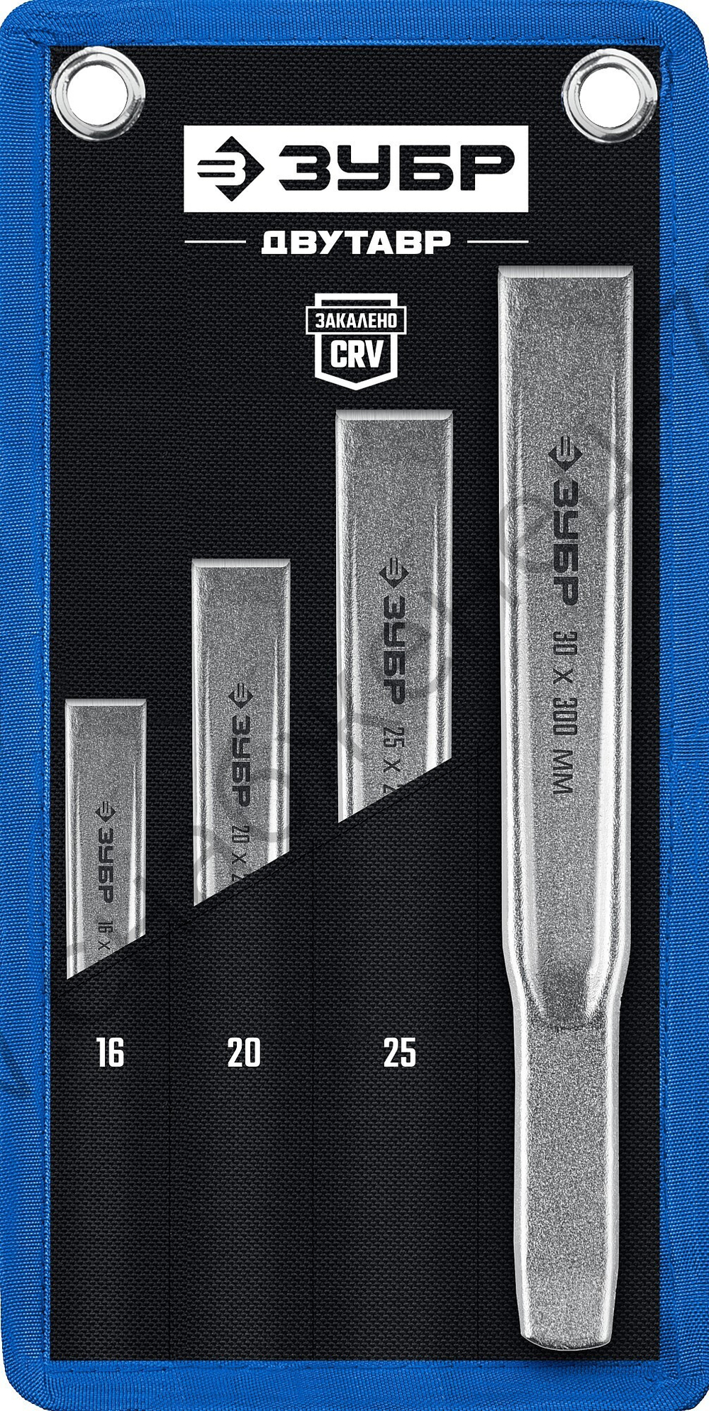 ЗУБР 4 шт, Набор слесарных зубил по металлу, Профессионал (2104-H4)