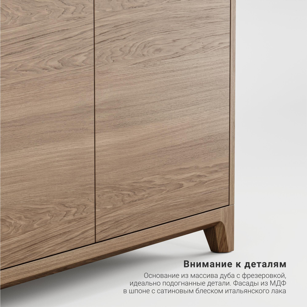 Комод Case CS027