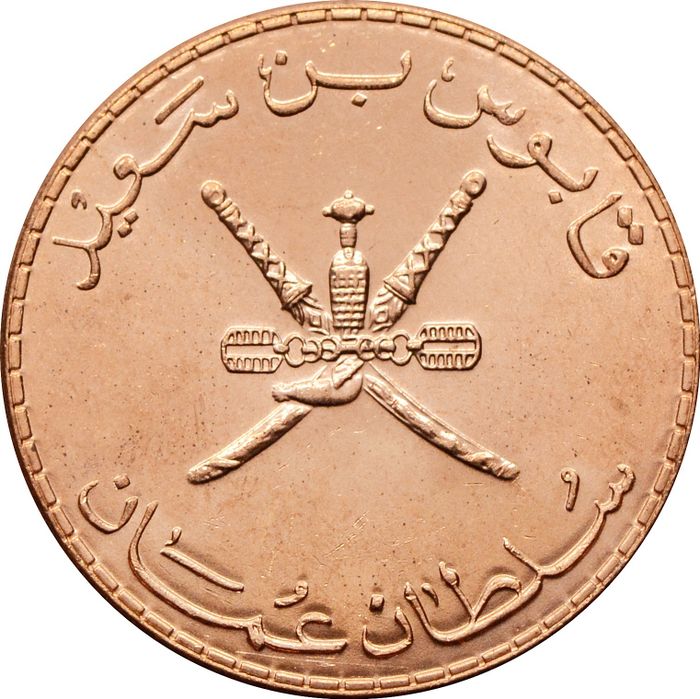 10 байз 2011 Оман UNC