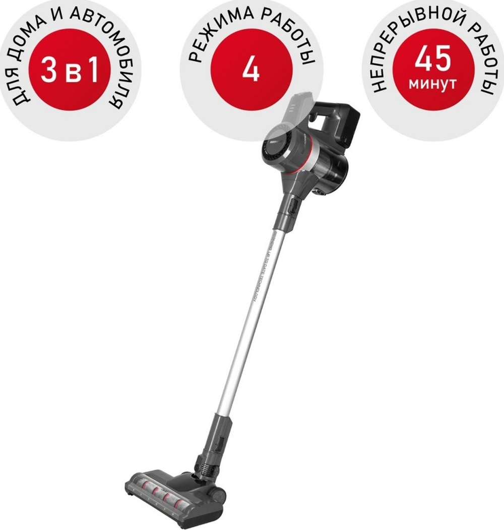 Вертикальный пылесос Redmond RV-UR362, серый. Товар уцененный