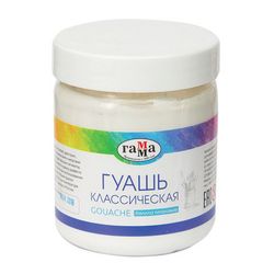 Краски гуашевые школьные