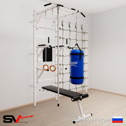 Шведская стенка Sv Sport 56420 (Турник рукоход/Брусья/Стойка/Скамья/Канат/Кольца/Цепь/Мешок 22кг/Канатный лаз)