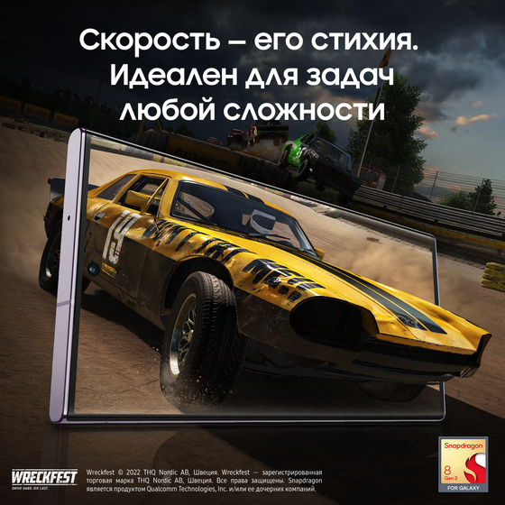 Смартфон Samsung Galaxy S23 Ultra 12/512GB лаванда (SM-S918BLIHCAU) - фото 6