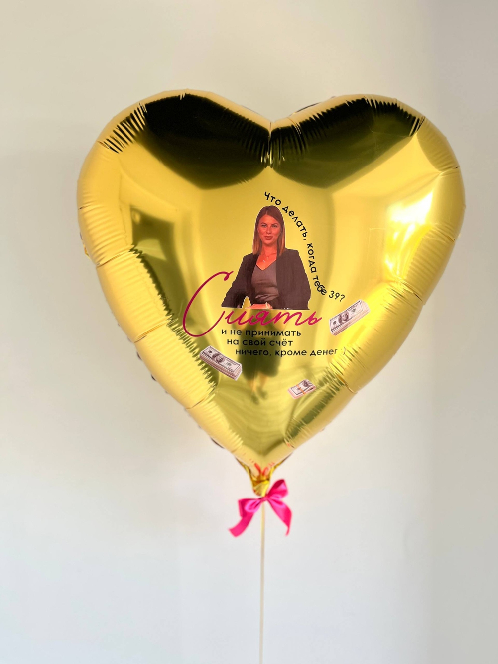 Воздушные шары для жены/сестры с приколом БАБЛОБОКС №3742