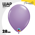 Шар латексный Фэшн 28 см (Фиолетовый)