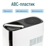 Очиститель воздуха ORVERK AiR-PRO 4