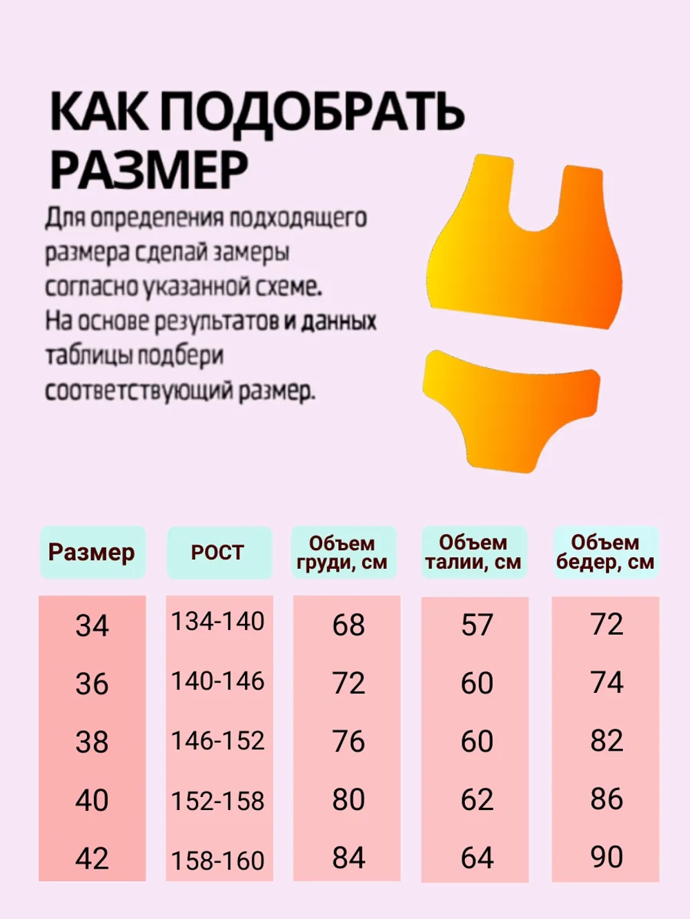 купальник раздельный 3 в 1 с шортами и топ спортивный
