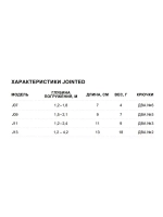 Воблер Jointed 09, 9см, 7гр, цвет P, плавающий
