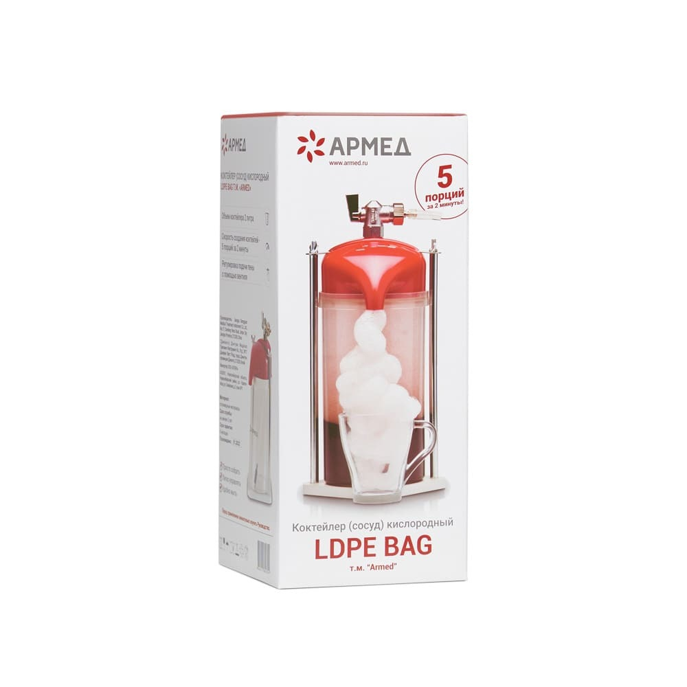 Коктейлер LDPE BAG