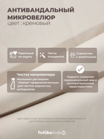 Диван - кровать Simple 200х90 см ткань Микровелюр