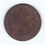 3 копейки 1872 года. G