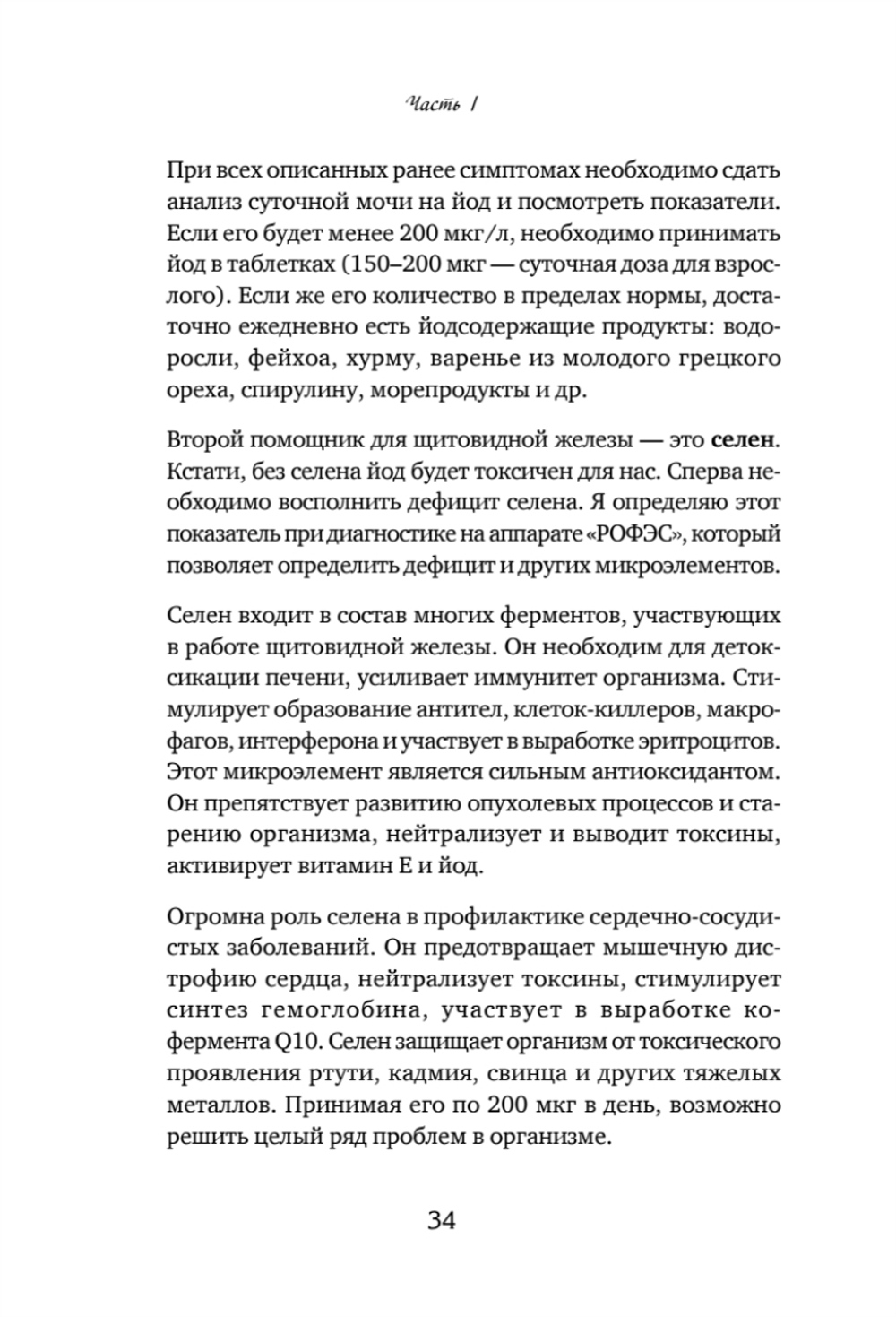 Продли свою молодость. Полезные лайфхаки для женщин 45+