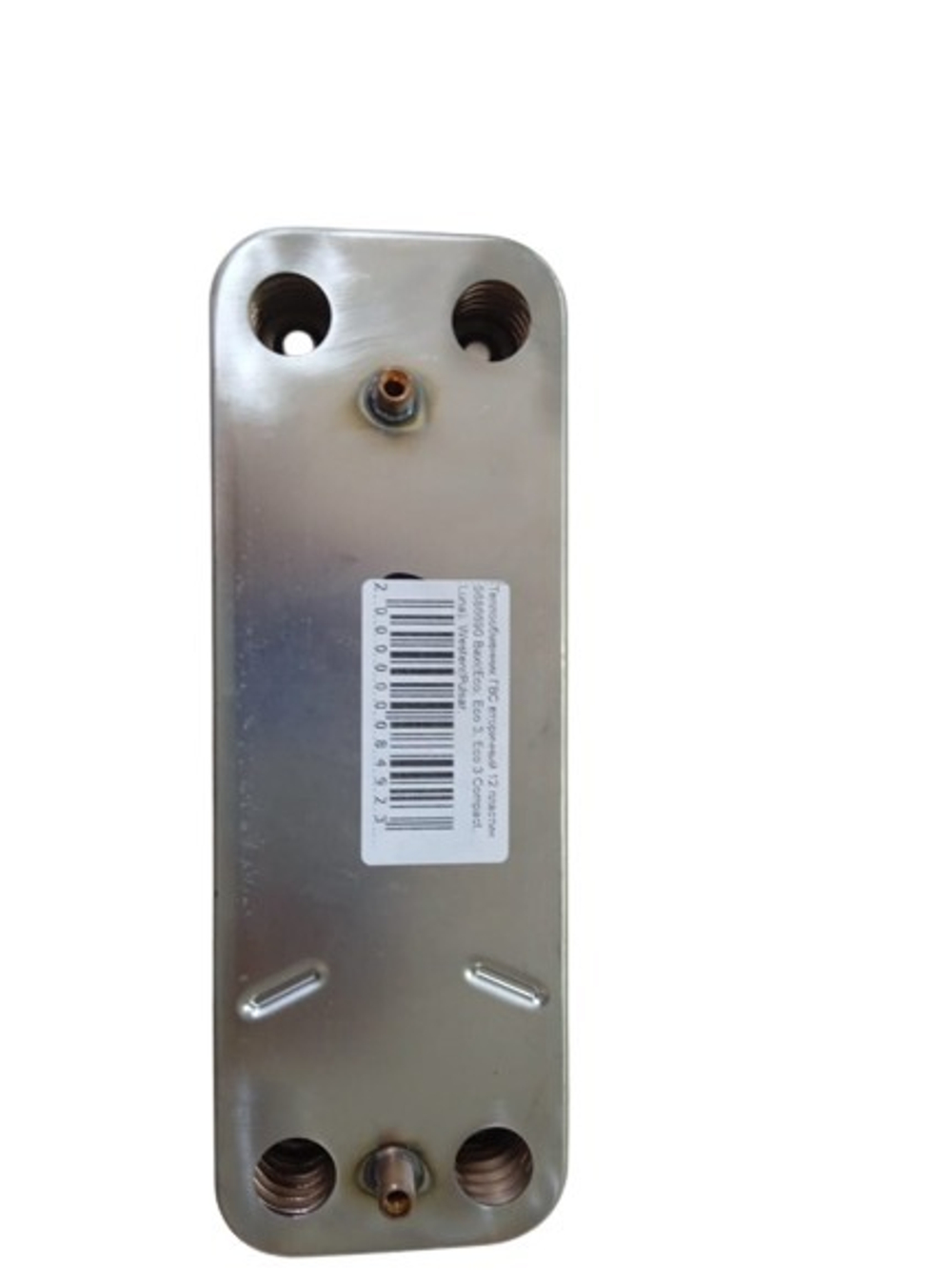 Теплообменник ГВС вторичный 12 пластин 5686690 Baxi(Eco, Eco 3, Eco 3 Compact, Luna), Westen(Pulsar,