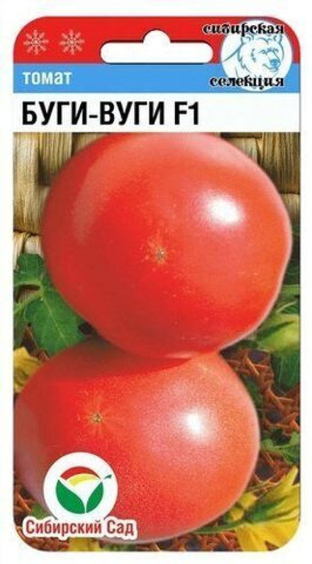 Томат Буги вуги Сибсад