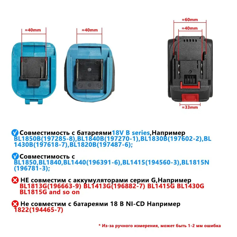 800W Блок питания 220 В переменного тока в 18 В WOBERICH
