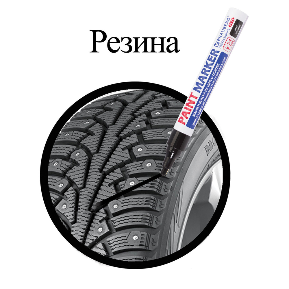 Маркер-краска лаковый (paint marker) 4 мм черный нитро-основа алюминиевый корпус BRAUBERG PROFESSIONAL PLUS (12 штук в упаковке)