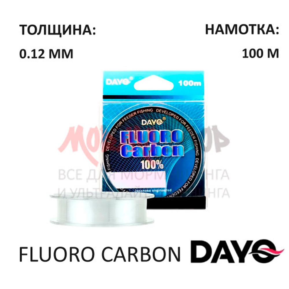 Флюорокарбон FluoroCarbon (0.12-0.25мм) 100м от DAYO (ДоЮй)