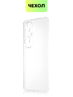 Чехол BROSCORP для Huawei P50 Pro оптом (арт. HW-P50PRO-TPU-01-TRANSPARENT)