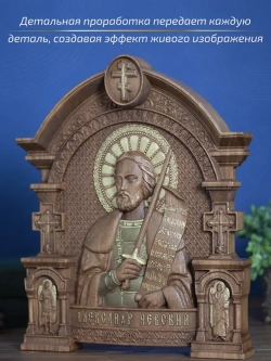 Александр Невский икона деревянная резная, бук, 32х26х3,8 см