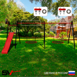 Уличные качели Sv Sport Maxi х 2 с горкой УК351КП2 (5.8м/Щит баскет/Гнездо 80см 2шт/Подвесы на подш 2к)