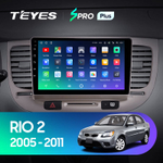 Teyes SPRO Plus 9" для KIA Rio 2 2005-2011