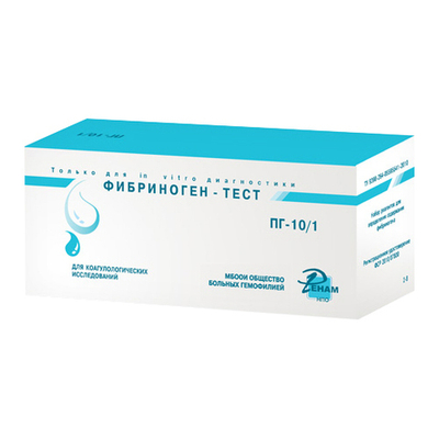 Фибриноген-тест №ПГ-10/1 набор для определения фибриногена