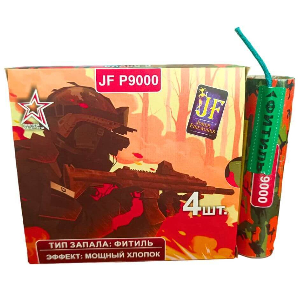 Петарда P9000 (JF P9000) — 12 грамм