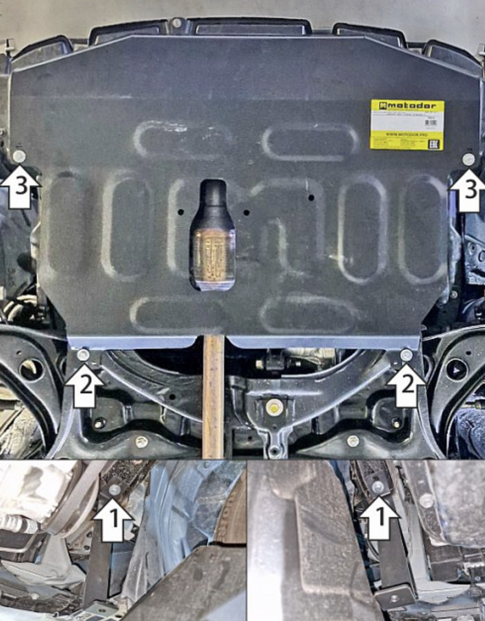 Защита стальная двигателя для Toyota Corolla Fielder (2NR, 2018-) MOTODOR.72511