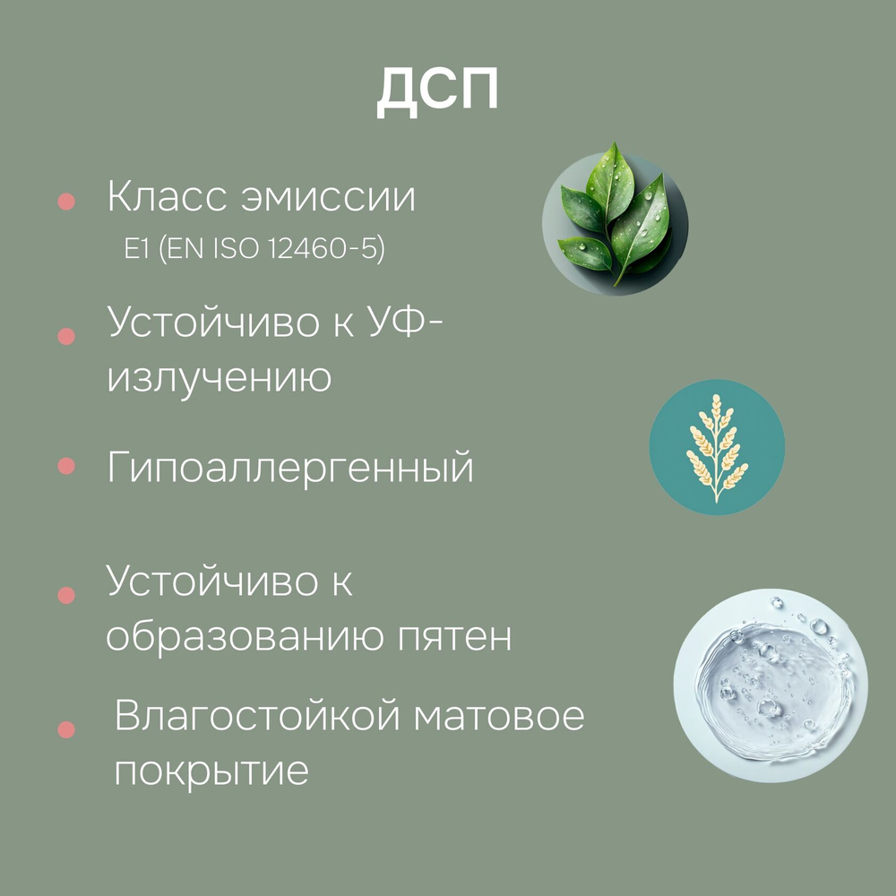 Комод для одежды Марм 70х35х67 см с 3 ящиками без скосов с органайзерами в скандинавском стиле, зеленый самшит