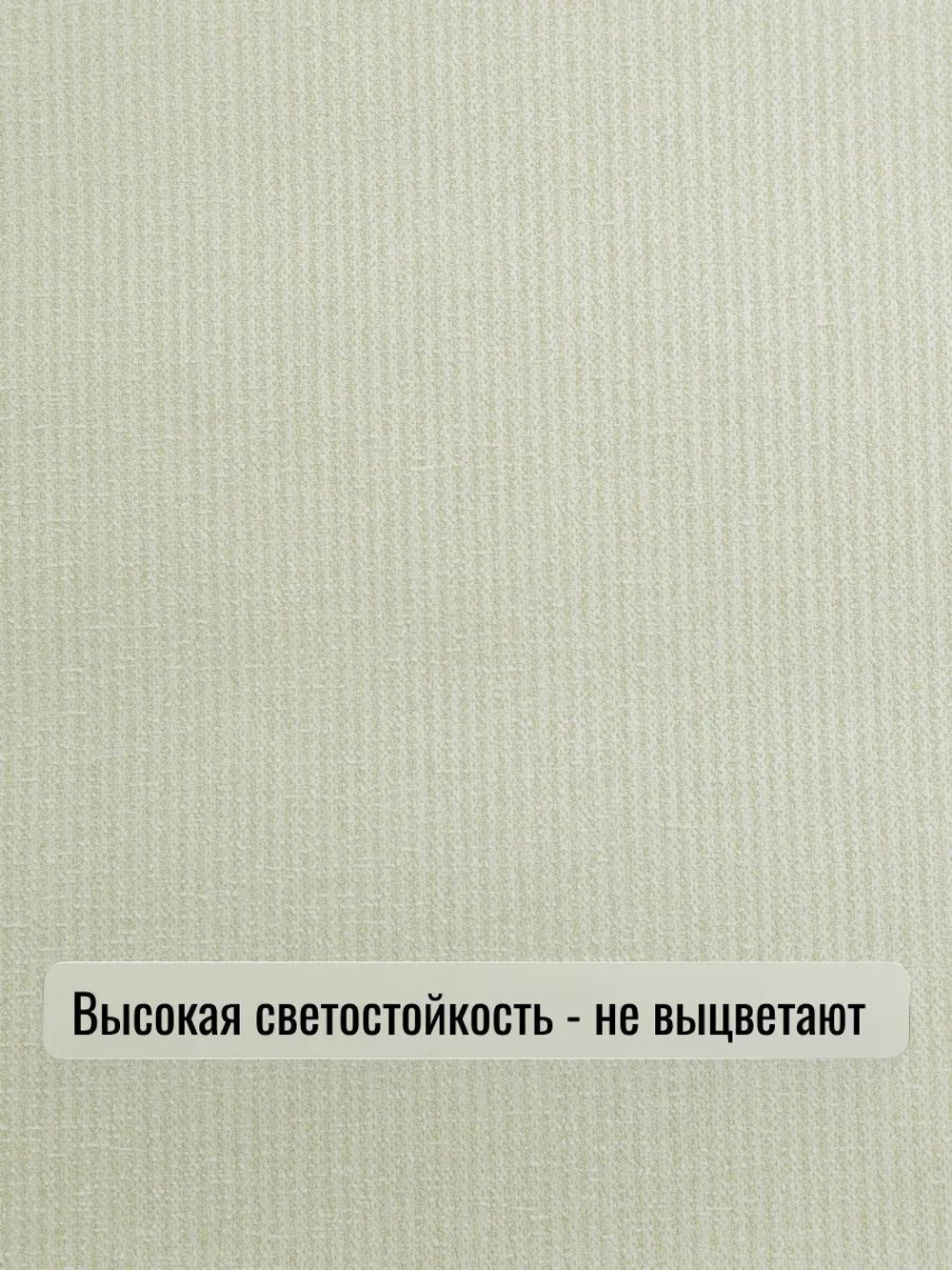 Обои метровые ОФ-11-11-136-04