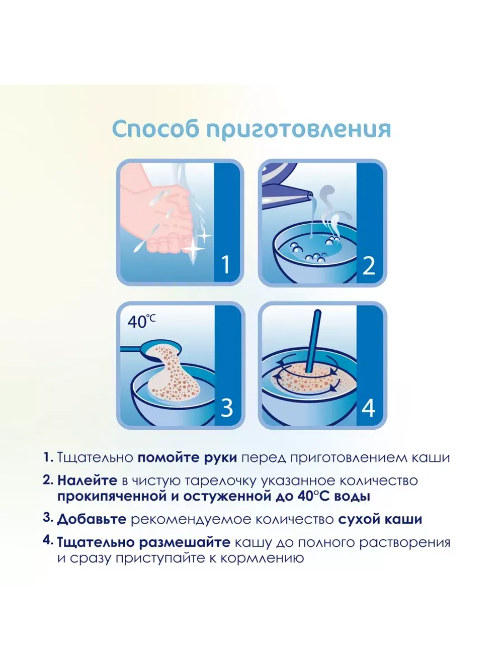 Каша Kabrita Гречневая (с 4 месяцев) 180 г.