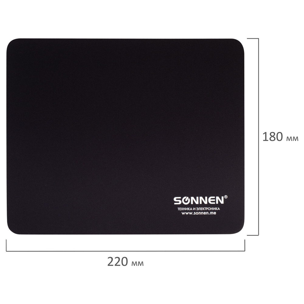 Коврик для мыши SONNEN "BLACK" резина + ткань 220х180х3 мм (5 штук в упаковке)