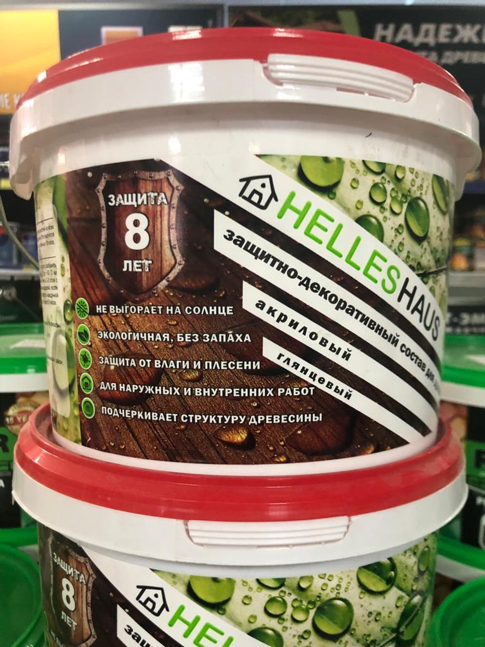 Пропитка на водной основе HELLES HAUS красное дерево 3 кг